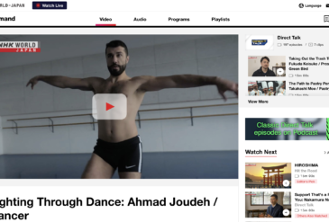 NHK World　Direct Talk “Fighting Through Dance”